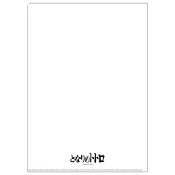 Maison Ghibli Chemise A4 Affiche film - Mon voisin Totoro