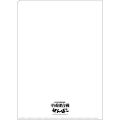 Maison Ghibli Chemise A4 Affiche film - Pompoko