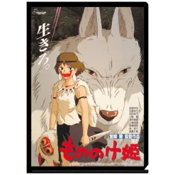 Maison Ghibli Chemise A4 Affiche film - Princesse Mononoké