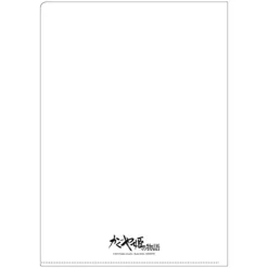 Maison Ghibli Chemise A4 Affiche film - Princesse Kaguya
