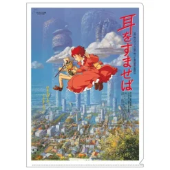 Maison Ghibli Chemise A4 Affiche film - Si tu tends l'oreille