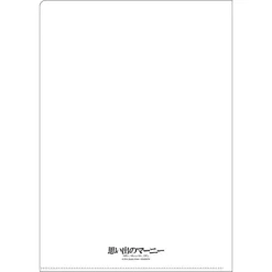Maison Ghibli Chemise A4 Affiche film - Souvenirs de Marnie
