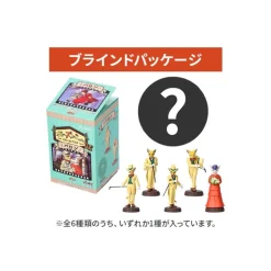 Maison Ghibli Collection 1 Figurine Mystère Baron - Si tu tends l'oreille