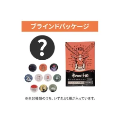 Maison Ghibli Collection de badges vintage 10 PCS - Princesse Mononoké