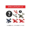 Maison Ghibli Collection Hydravion 1 Magnet - Porco Rosso