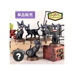 Maison Ghibli Collection Jiji 1 Figurine Mystère - Kiki la petite sorcière