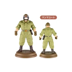 Maison Ghibli Collection Marco 1 Figurine Mystère - Porco Rosso