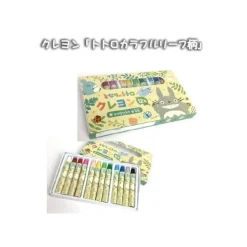 Maison Ghibli Crayons Totoro Feuilles Colorées - Mon Voisin Totoro