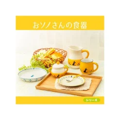 Maison Ghibli Cruche Osono - Kiki la petite sorcière