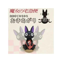 Maison Ghibli Figurine Culbuto Jiji - Kiki la petite sorcière