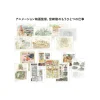 Maison Ghibli Hayao Miyazaki et le Musée Ghibli - Coffret de deux livres - Studio G