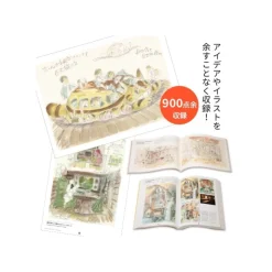 Maison Ghibli Hayao Miyazaki et le Musée Ghibli - Coffret de deux livres - Studio G