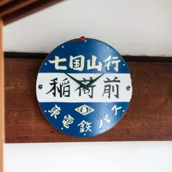 Maison Ghibli Horloge Arrêt de bus - Mon voisin Totoro