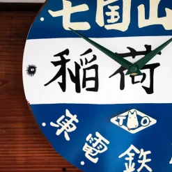 Maison Ghibli Horloge Arrêt de bus - Mon voisin Totoro