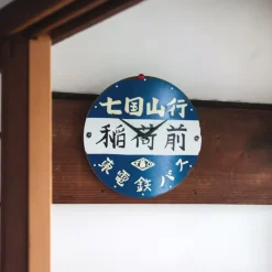 Maison Ghibli Horloge Arrêt de bus - Mon voisin Totoro