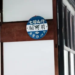 Maison Ghibli Horloge Arrêt de bus - Mon voisin Totoro