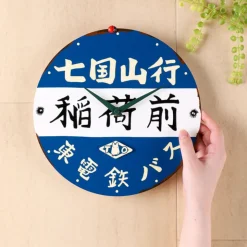 Maison Ghibli Horloge Arrêt de bus - Mon voisin Totoro