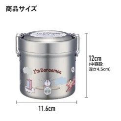 Maison Ghibli Lunch box Isotherme 230ml 2 étages Marche de Totoros - Mon Voisin Tot