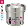 Maison Ghibli Lunch box Isotherme 230ml 2 étages Bouquet de fleurs - Kiki la petite