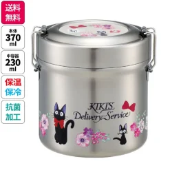 Maison Ghibli Lunch box Isotherme 230ml 2 étages Bouquet de fleurs - Kiki la petite
