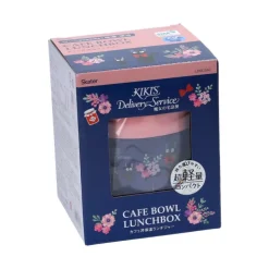 Maison Ghibli Lunch box Isotherme 220ml Bouquet de fleurs - Kiki la petite sorcière