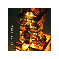 Maison Ghibli Maquette en bois Kigumi Aburaya - Le Voyage de Chihiro