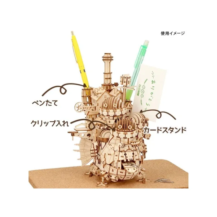 Maison Ghibli Maquette en Bois Kigumi Château Ambulant - Le Château ambulant