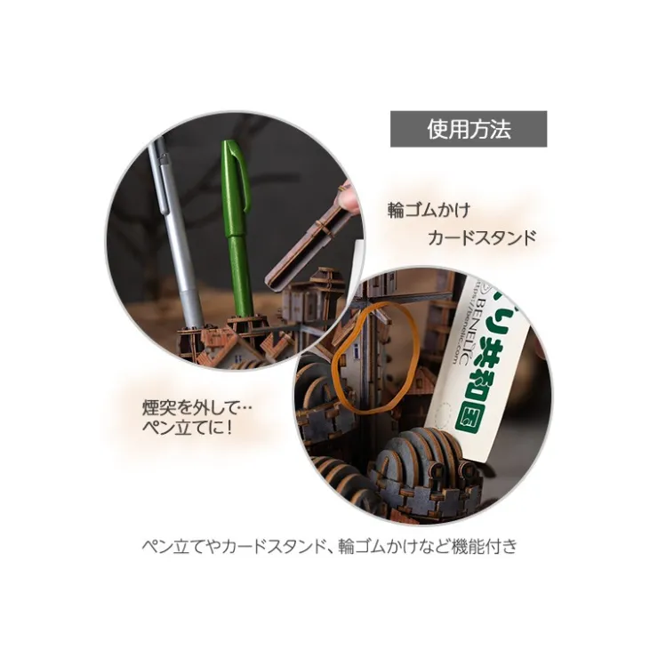 Maison Ghibli Maquette en bois Kigumi Château de Hauru - Le Château ambulant