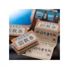 Maison Ghibli Mini Bloc-Note Chihiro Ticket de Train - Le Voyage de Chihiro