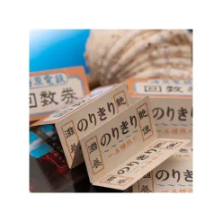 Maison Ghibli Mini Bloc-Note Chihiro Ticket de Train - Le Voyage de Chihiro