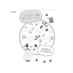 Maison Ghibli Mini stickers agenda - Mon Voisin Totoro
