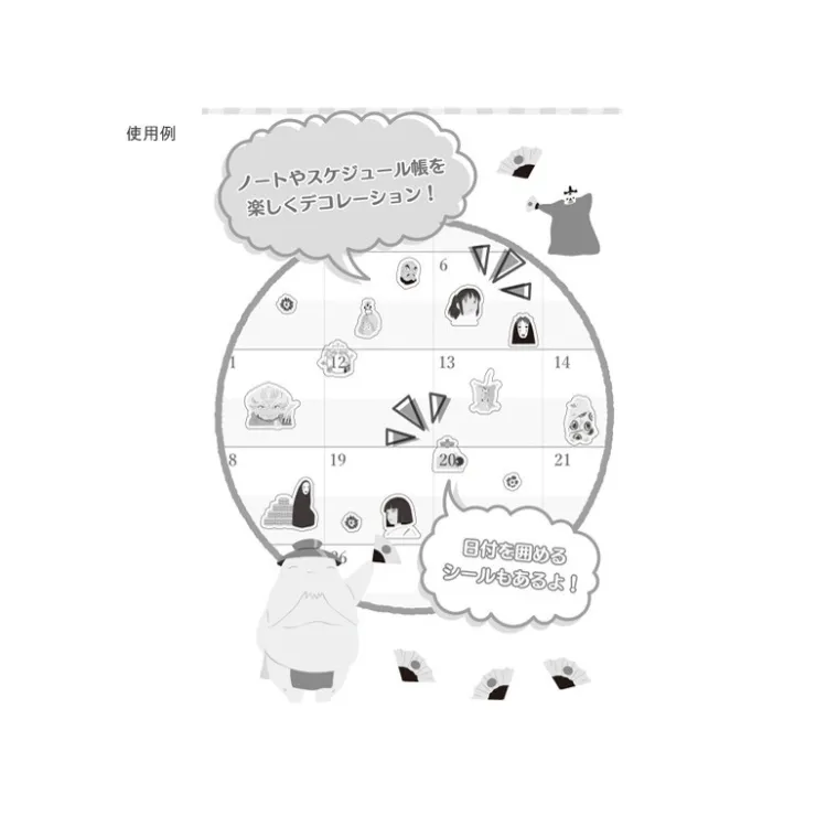 Maison Ghibli Mini stickers agenda - Mon Voisin Totoro