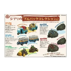 Maison Ghibli Mini-bus à Friction Totoro - Mon Voisin Totoro
