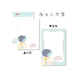 Maison Ghibli Papier à Lettres Marco - Porco Rosso