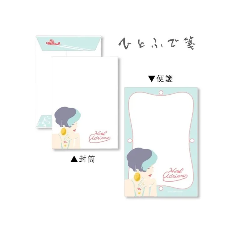 Maison Ghibli Papier à Lettres Marco - Porco Rosso