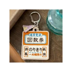 Maison Ghibli Porte-Clés broderie Billet de train - Le Voyage de Chihiro
