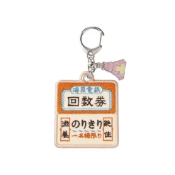 Maison Ghibli Porte-Clés broderie Billet de train - Le Voyage de Chihiro
