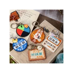 Maison Ghibli Porte-Clés broderie Billet de train - Le Voyage de Chihiro