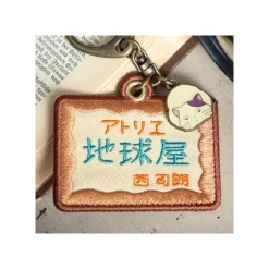 Maison Ghibli Porte-Clés broderie Chikyuya - Si tu tends l'oreille
