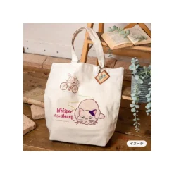 Maison Ghibli Porte-Clés broderie Chikyuya - Si tu tends l'oreille