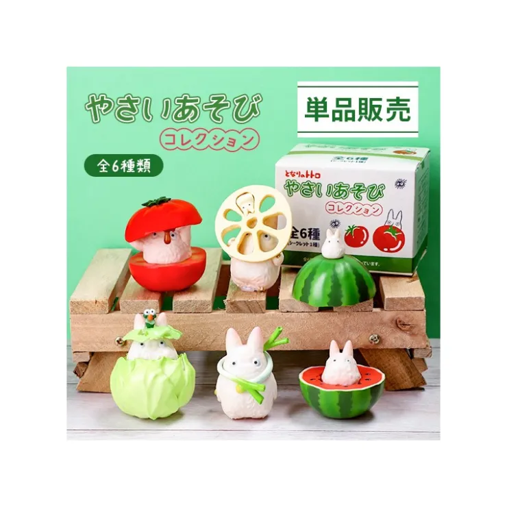 Maison Ghibli Pose Coll Assort 6 figurines Totoro Blanc Légumes - Mon Voisin Totoro