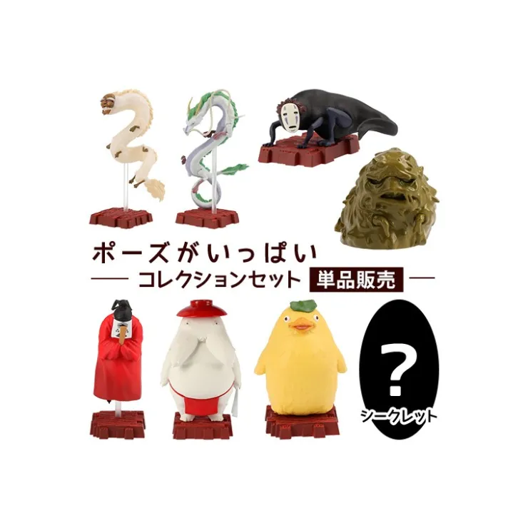Maison Ghibli Pose Coll Assort. de 8 Figurines Dieux Unabara - Le Voyage de Chihiro