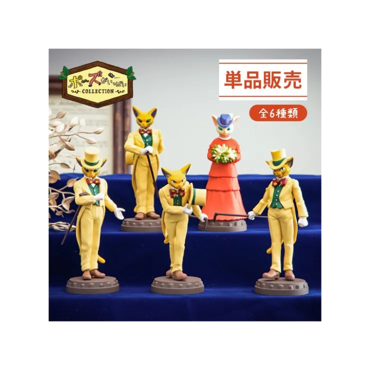 Maison Ghibli Pose Collection Assort. de 6 Figurines Baron - Si tu tends l'oreille