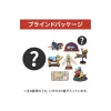 Maison Ghibli Pose Collection Assortiment de 8 Figurines Chikyuuya  - Si tu tends l