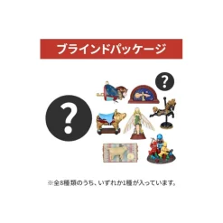 Maison Ghibli Pose Collection Assortiment de 8 Figurines Chikyuuya  - Si tu tends l