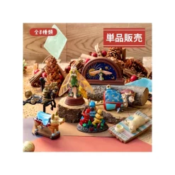 Maison Ghibli Pose Collection Assortiment de 8 Figurines Chikyuuya  - Si tu tends l