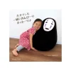 Maison Ghibli Pouf enfant No Face - Le Voyage de Chihiro