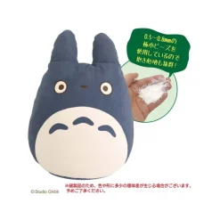 Maison Ghibli Pouf Totoro Bleu - Mon Voisin Totoro