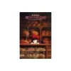 Maison Ghibli Puzzle 1000P Affiche film - Kiki la petite sorcière