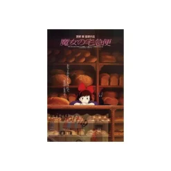 Maison Ghibli Puzzle 1000P Affiche film - Kiki la petite sorcière
